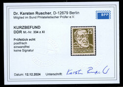 25 Pf. Virchow 1952, Papier "z", Wz. 2 XI, postfrisches Prachtstück. ...